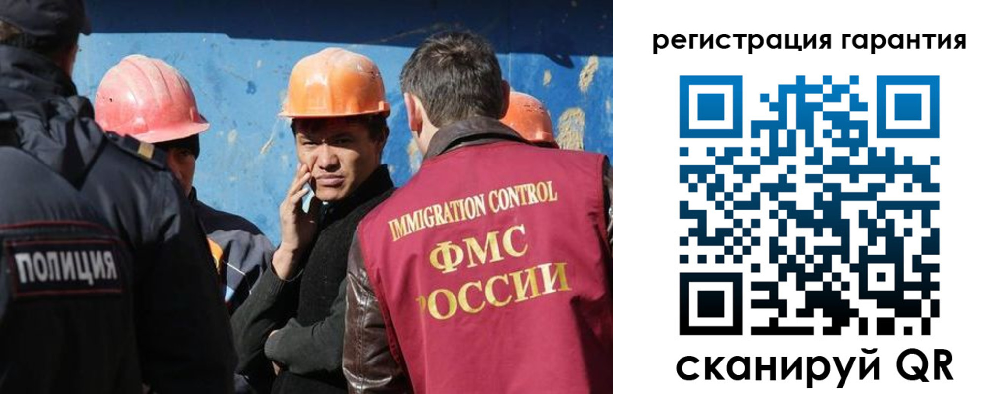 регистрация в Новоаннинском