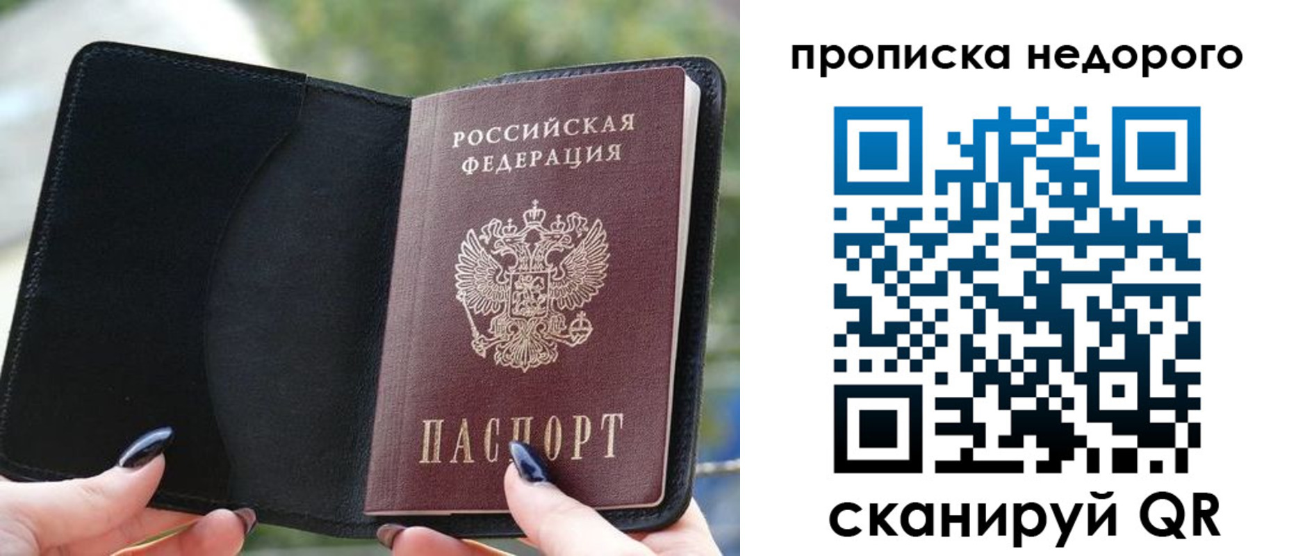 временная регистрация поиск в Новоаннинском