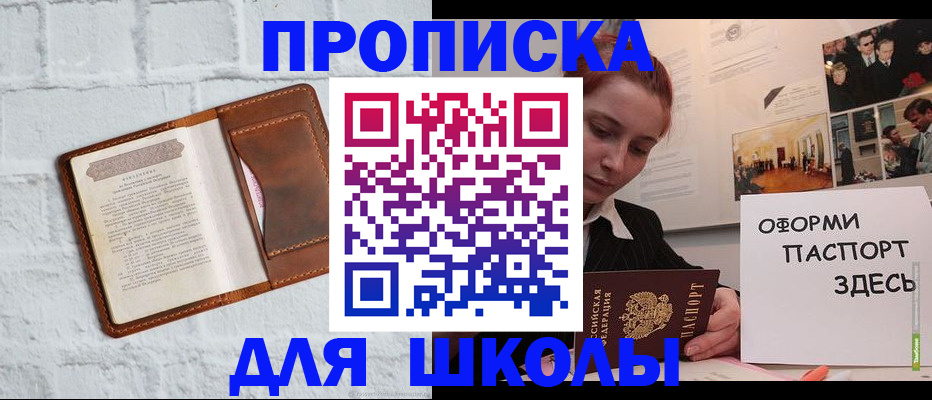 миграционный учет в Новоаннинском