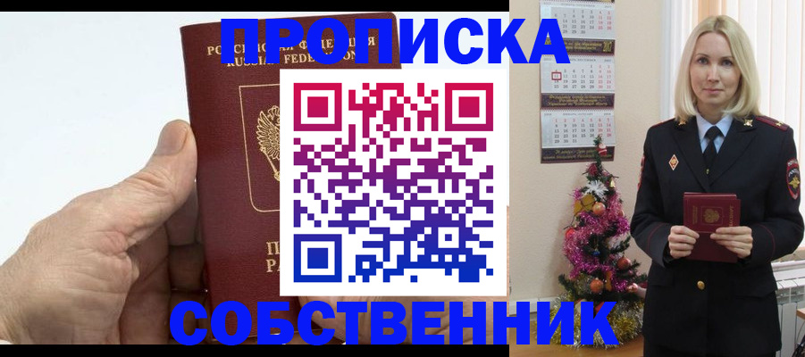 регистрация для дет. сада в Новоаннинском